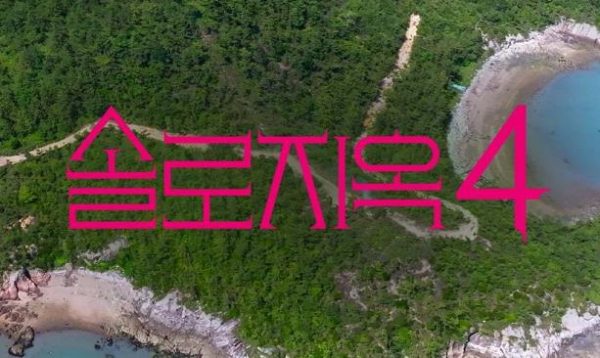 真人僵尸、不择手段网红战！2024下半年5部最强韩综！