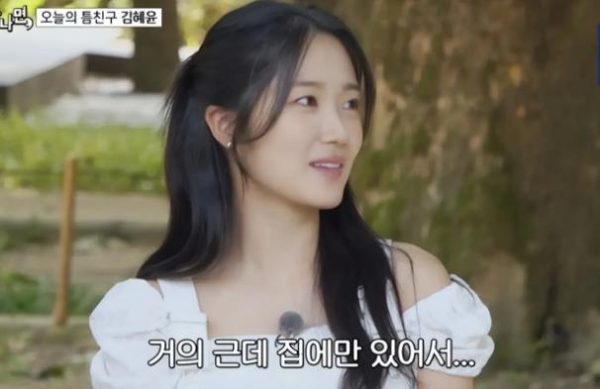 韩国知名女星，人气大涨也待在家里，刘在石表示，应该开见面会啊 