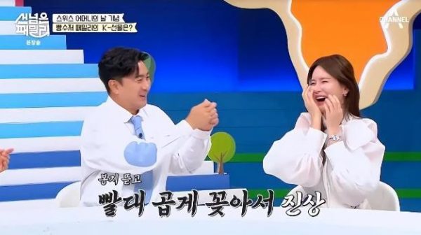 韩国著名球星透露，我没有自己单独的房间，每天早上给妻子送红参 