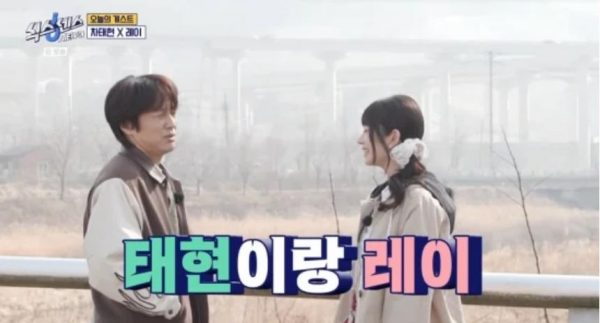 韩国知名男星和五代女团成员综艺感爆棚，让刘在石都忍不住吐槽
